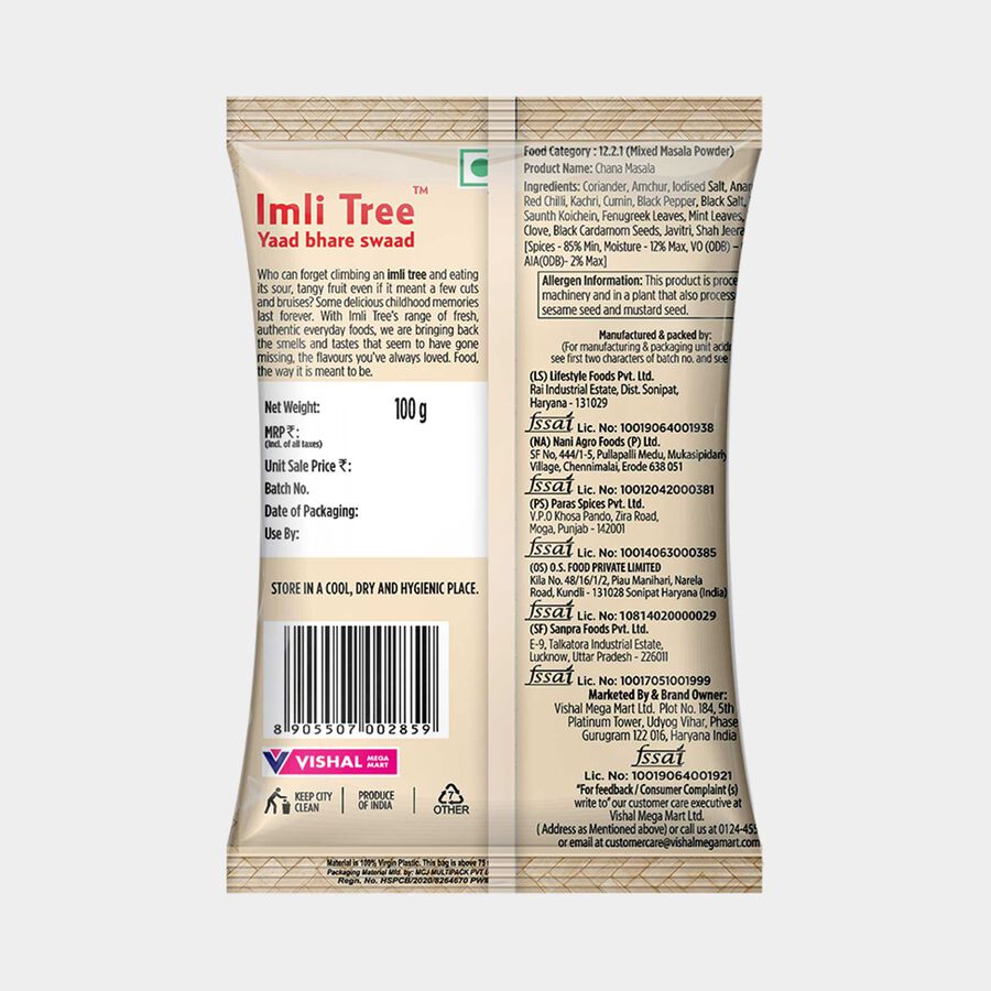 चना मसाला, , large image number null