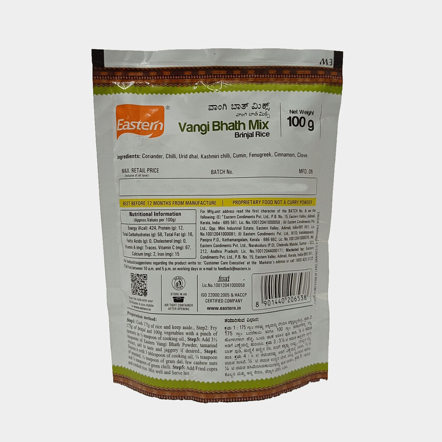 Vangibath Masala, , large image number null