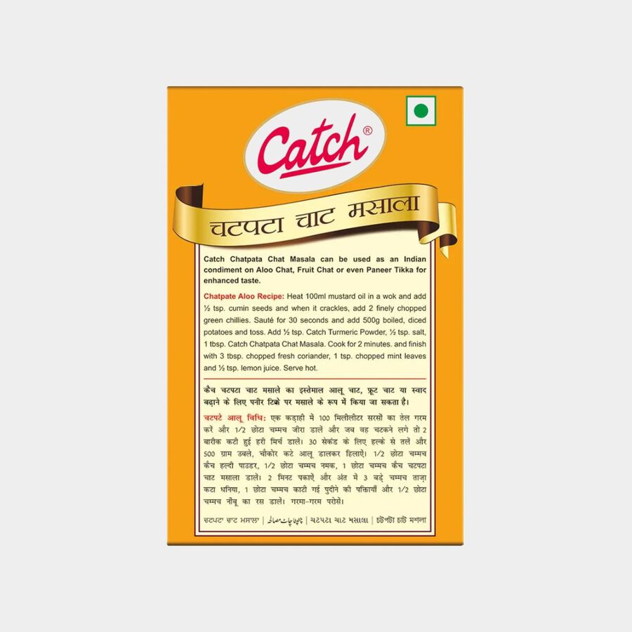 Chat Masala , , large image number null