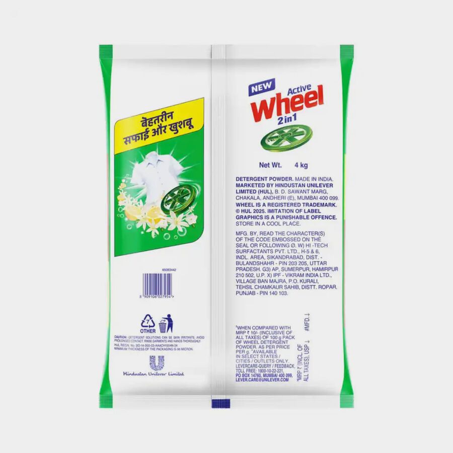 Active Detergent Powder - Green-2 in 1 Lemon & Jasmine, , large