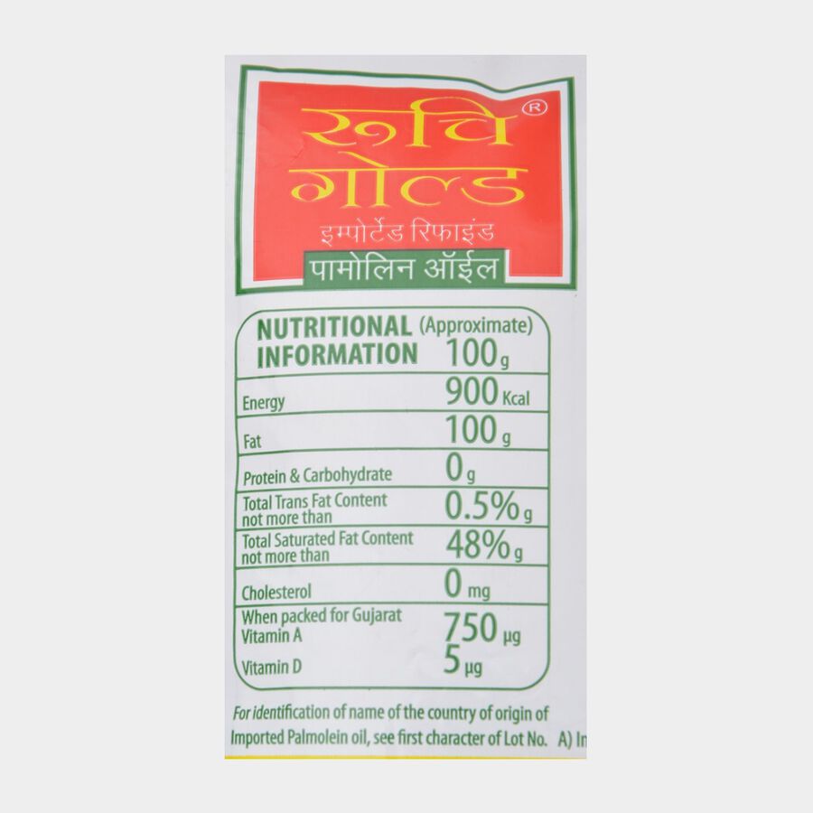 ताड़ का तेल, , large image number null