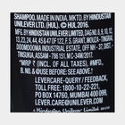 Black Shine Hair Shampoo, , small image number null