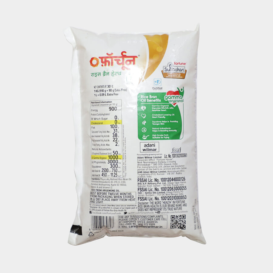 Rice Bran Oil, , large image number null