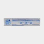 Sparkling White Tooth Paste, , small image number null