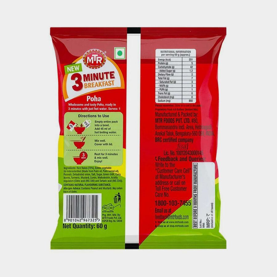 3 Minute Breakfast Poha, , large image number null