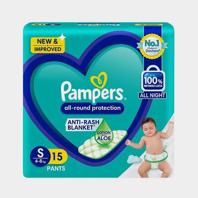 Diapers - Small