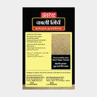Black Pepper Powder / Kali Mirch, , small image number null