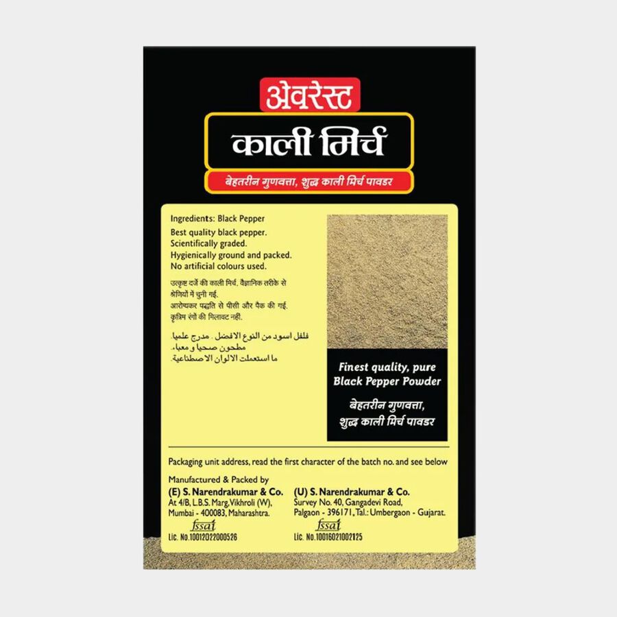 Black Pepper Powder / Kali Mirch, , large image number null