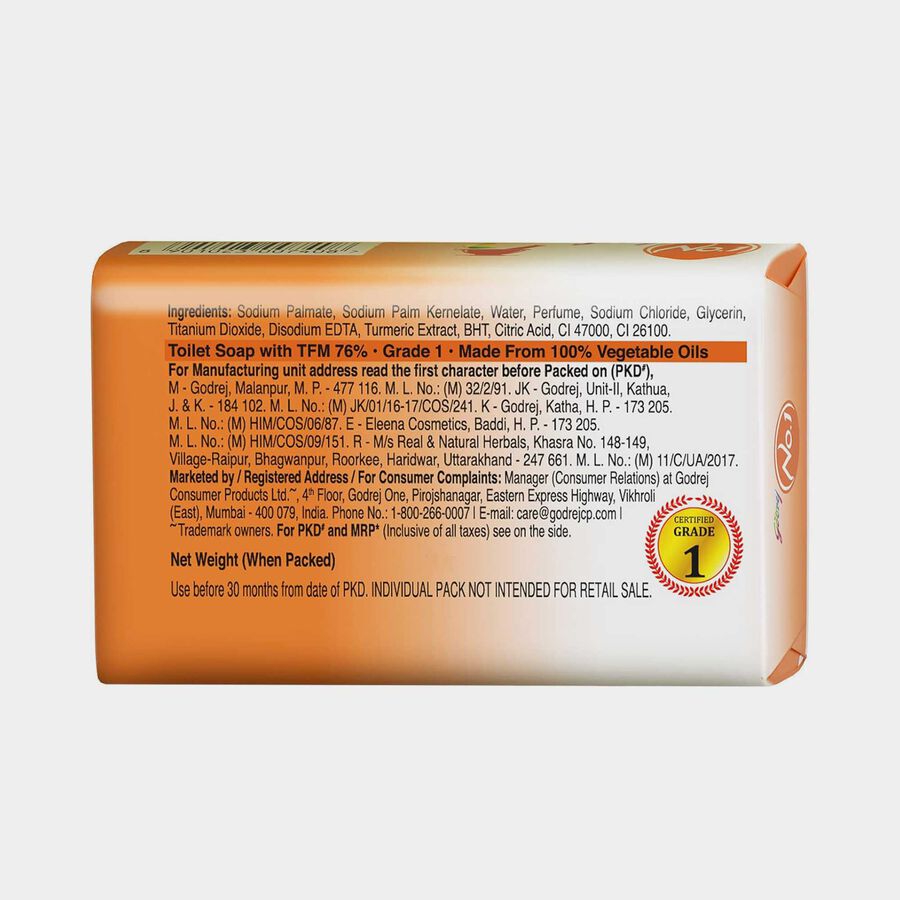 Sandal Body Soap, , large image number null
