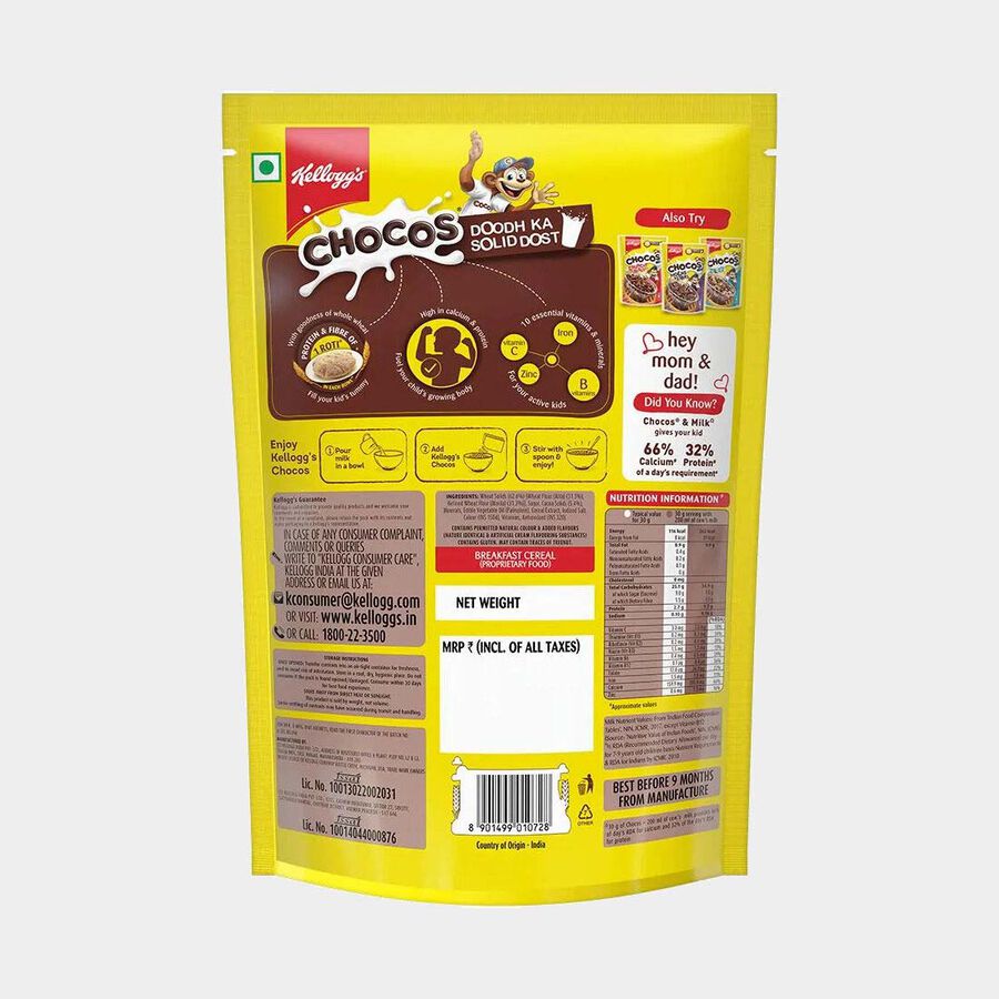 Chocos, , large image number null