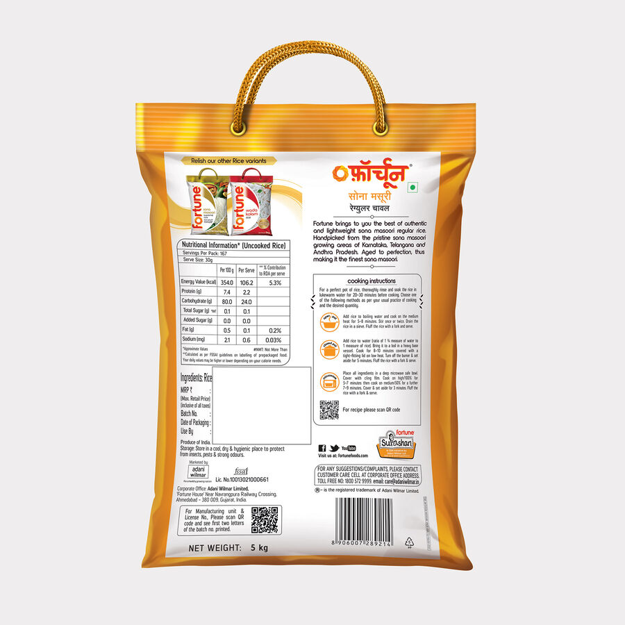 Sona Masoori Regular Rice, , large image number null