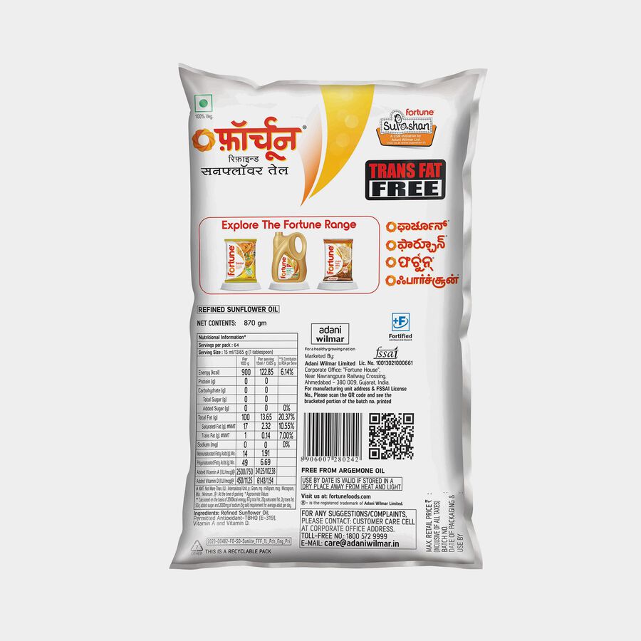 Sunflower Oil, , large image number null