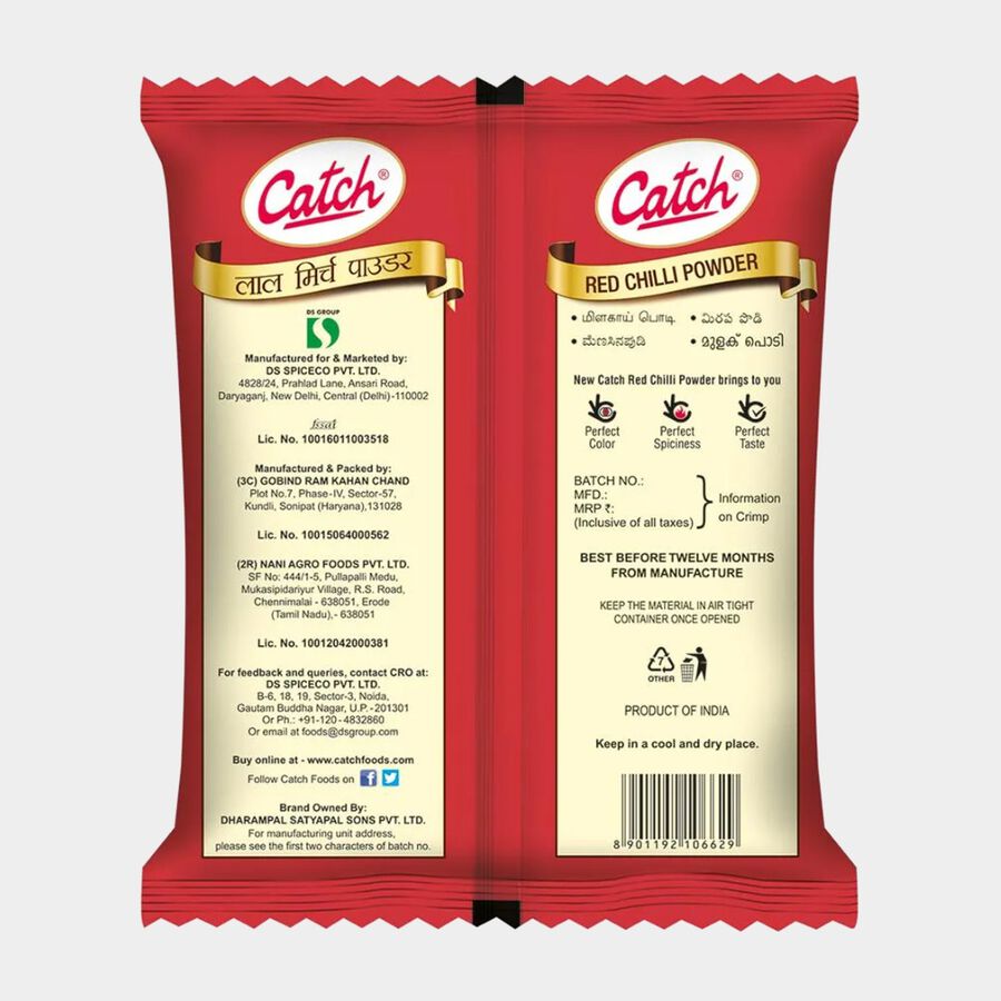 Red Chilli Powder / Lal Mirch, , large