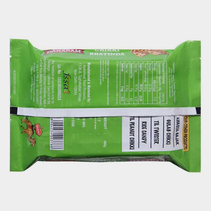 Bhatinda Chikki, , large image number null