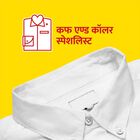 Detergent Bar, , small