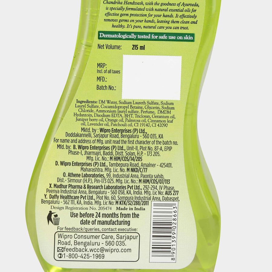 Mild Pump Hand Wash, 215 ml X 2, large