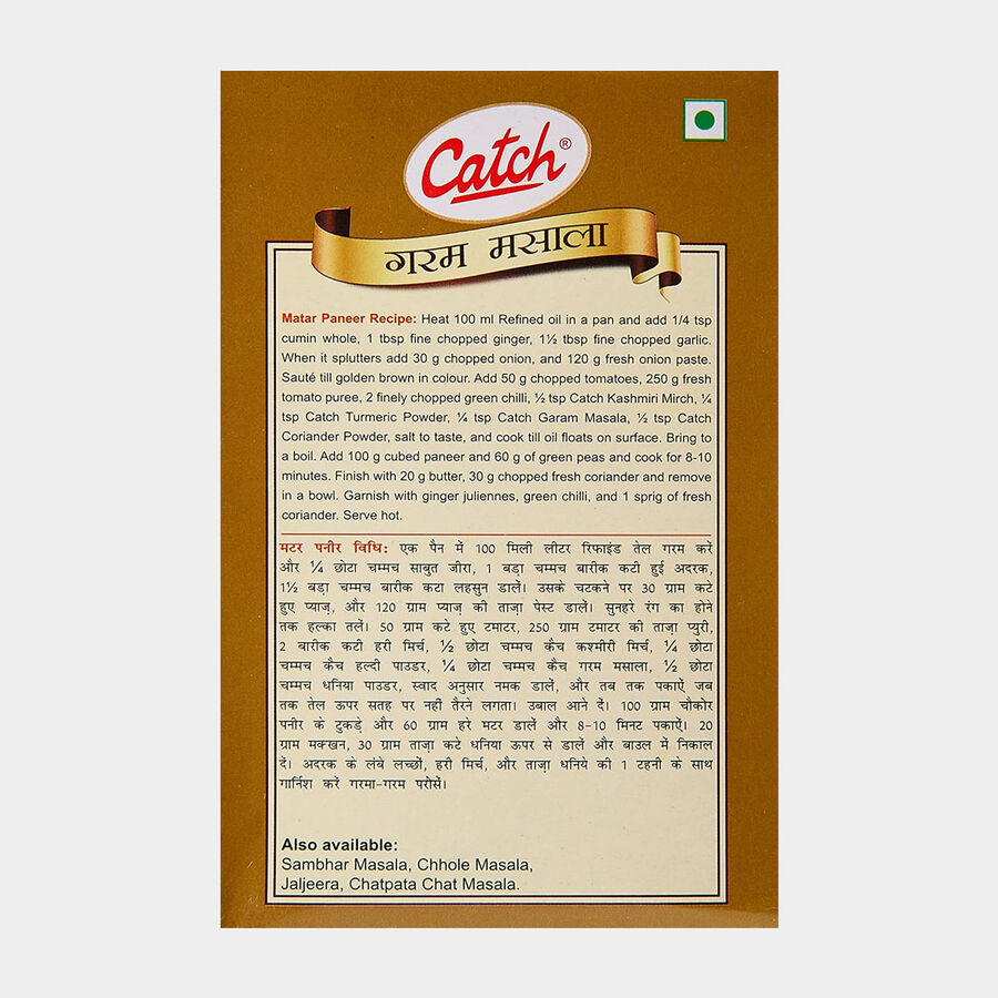 Garam Masala Powder, , large image number null
