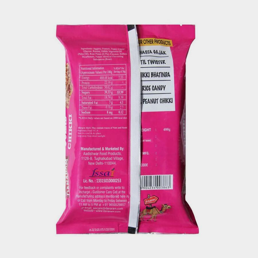 Gulab Chikki, , large image number null