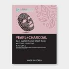 Pearl+Charcoal Facial Sheet Mask, , small
