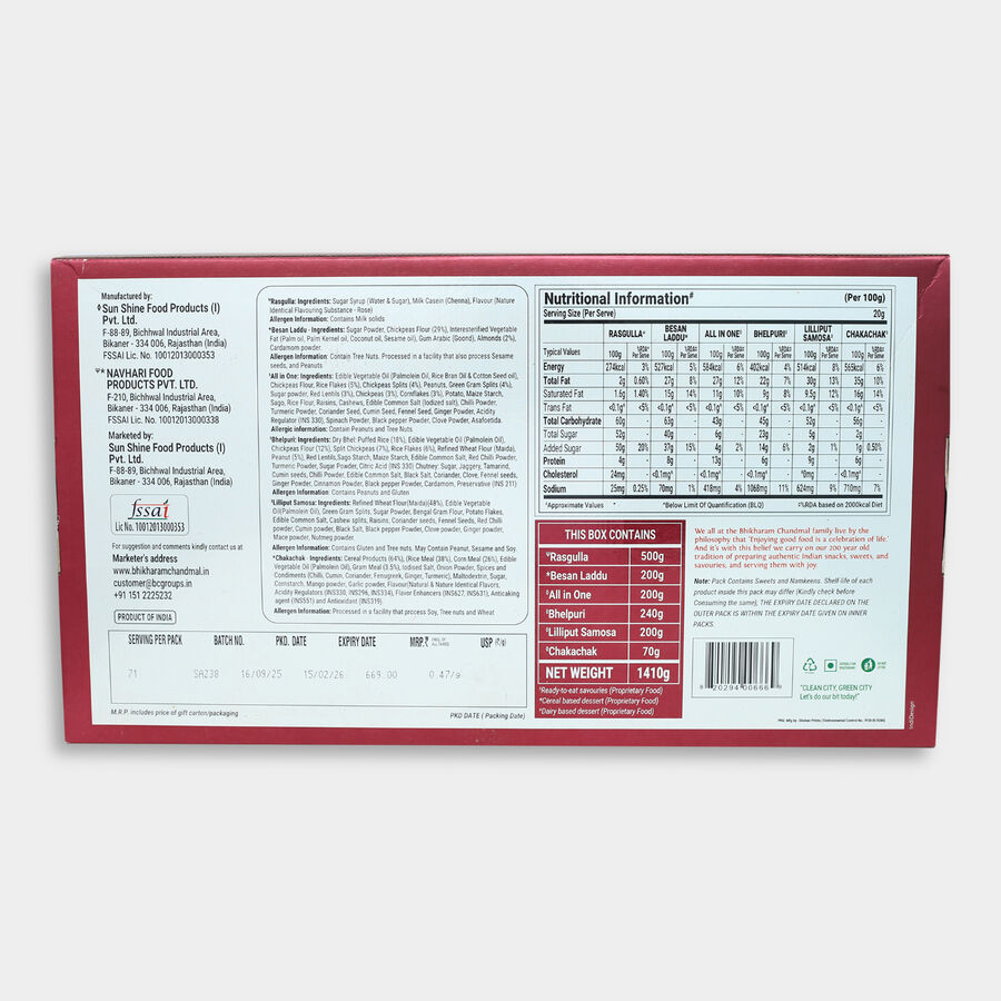 Sanskriti Gift Pack, , large image number null