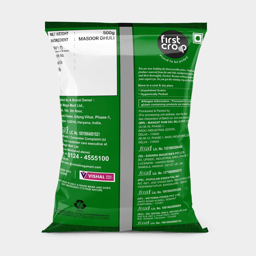 Masoor Dal Split / Red Lentils, , large image number null