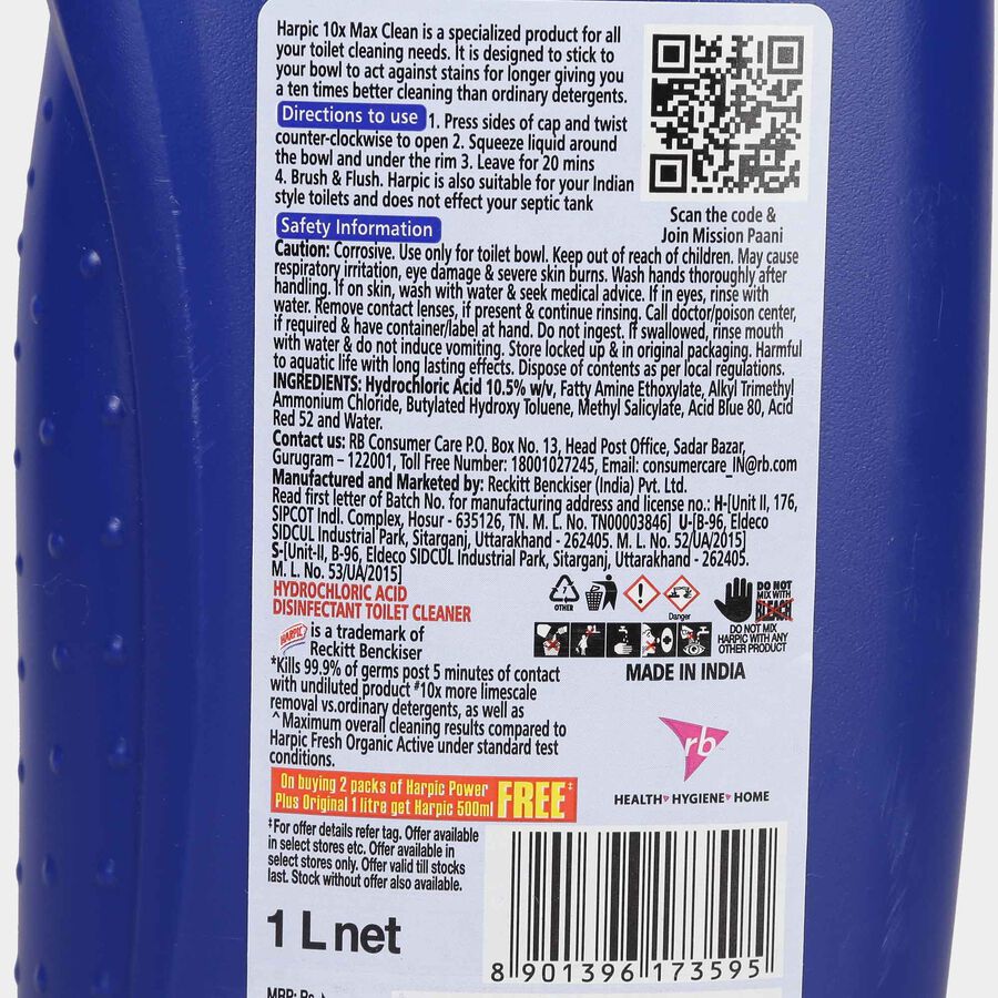 Toilet Cleaner, , large image number null