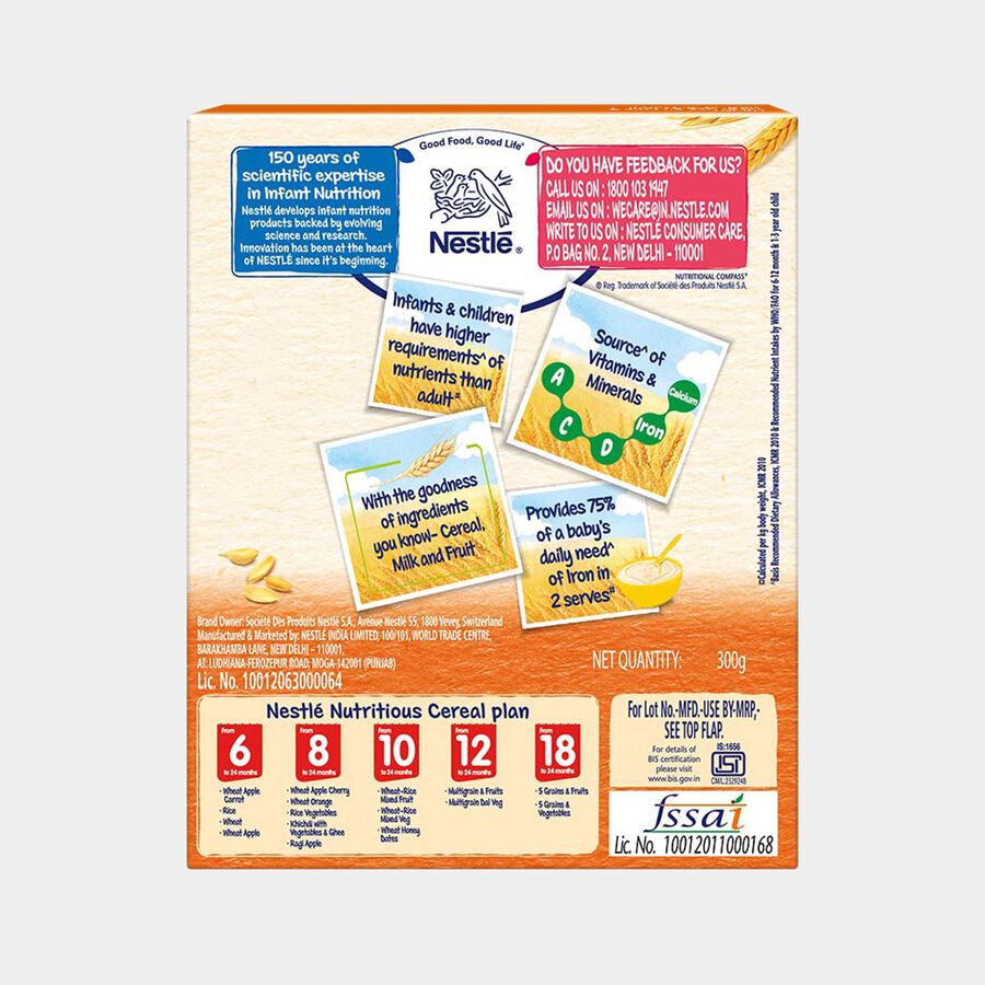 Organic Fibre Cerelac, , large