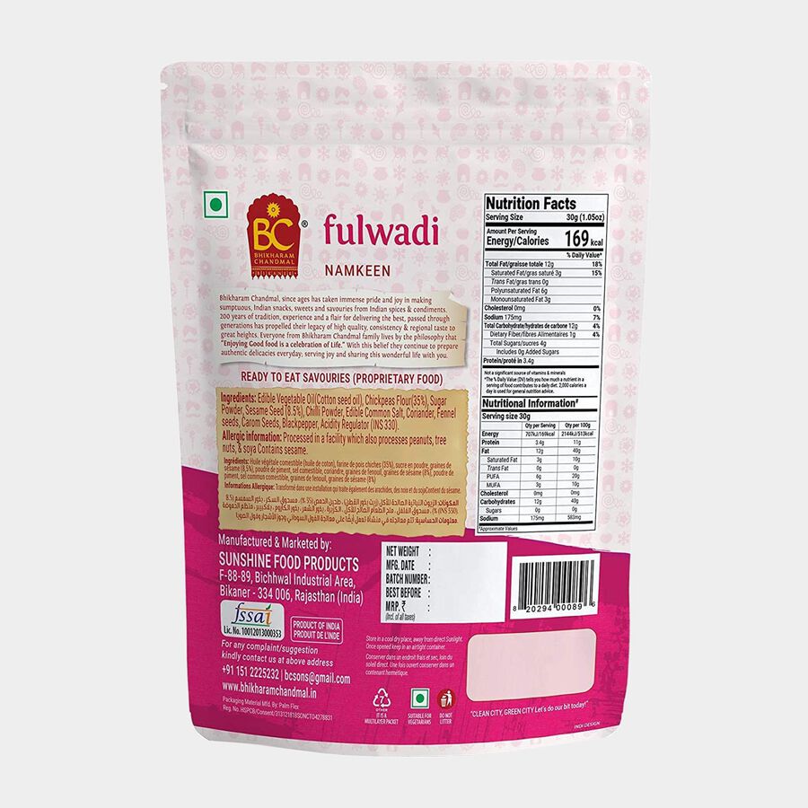 फुलवाड़ी नमकीन, , large image number null