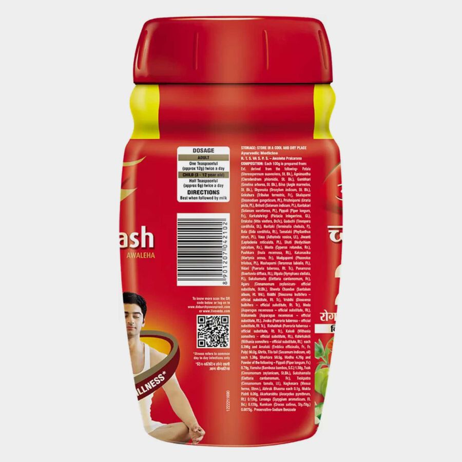 Chyawanprash Awaleha, , large image number null