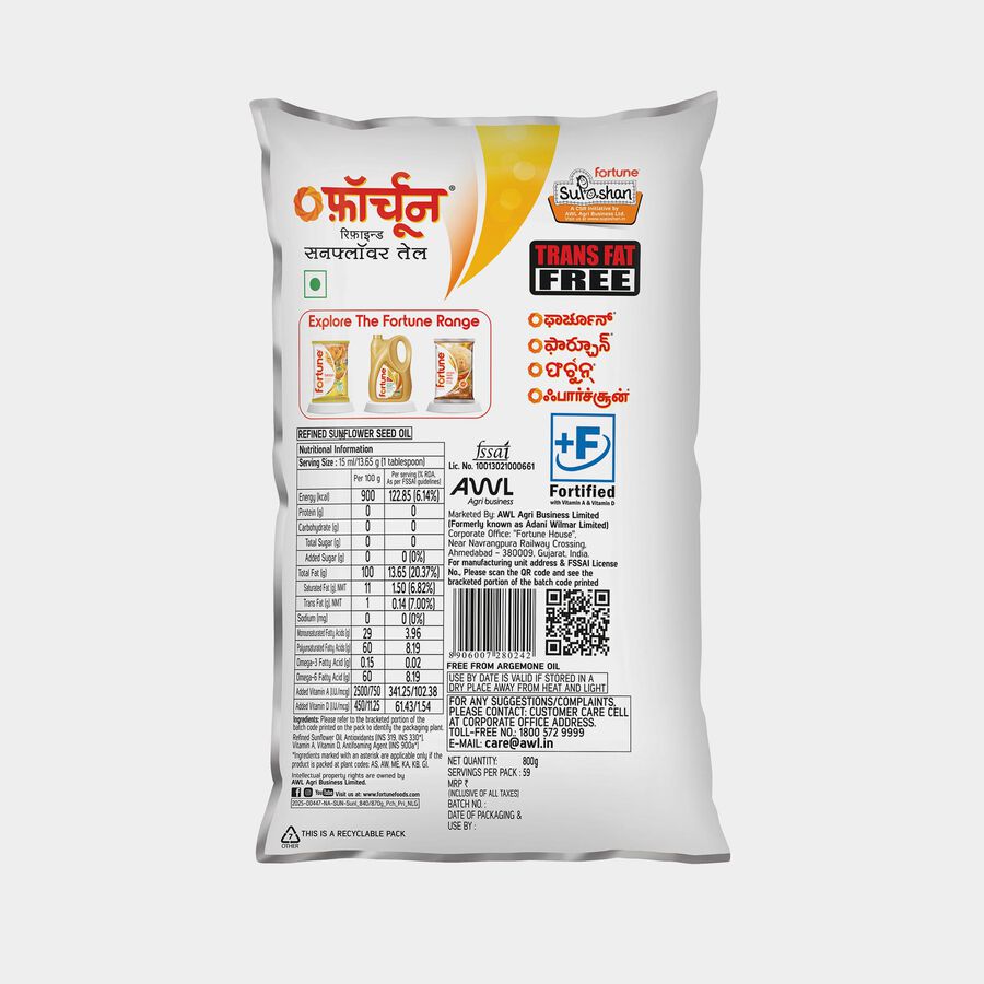 Sunflower Oil, , large image number null