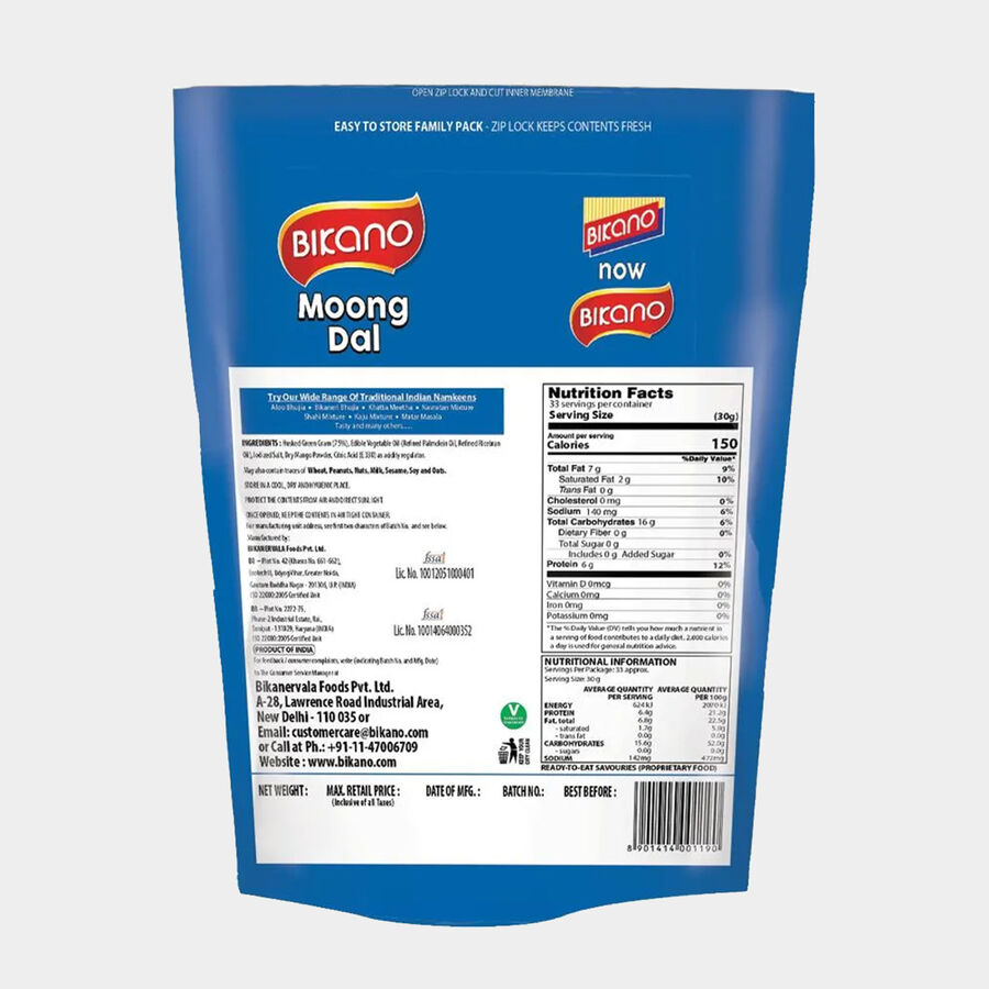 Moong Dal Salted Namkeen, , large image number null
