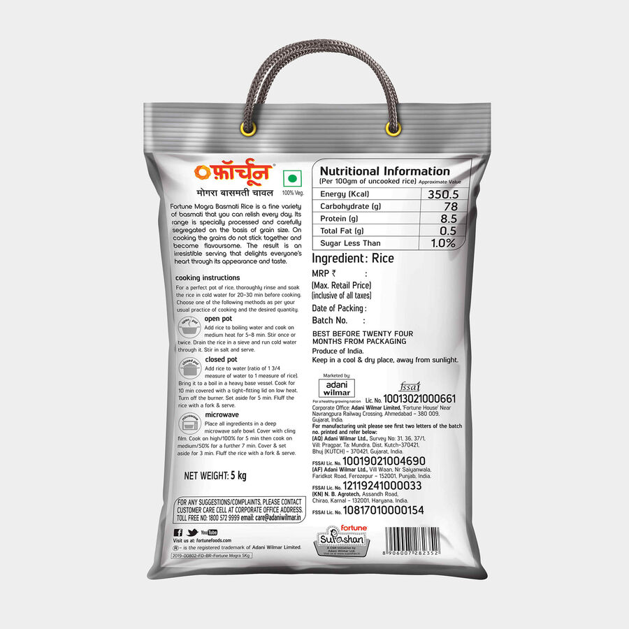 Mogra Basmati Rice, , large image number null