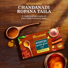 Ayurveda Sandal Body Soap, , small image number null