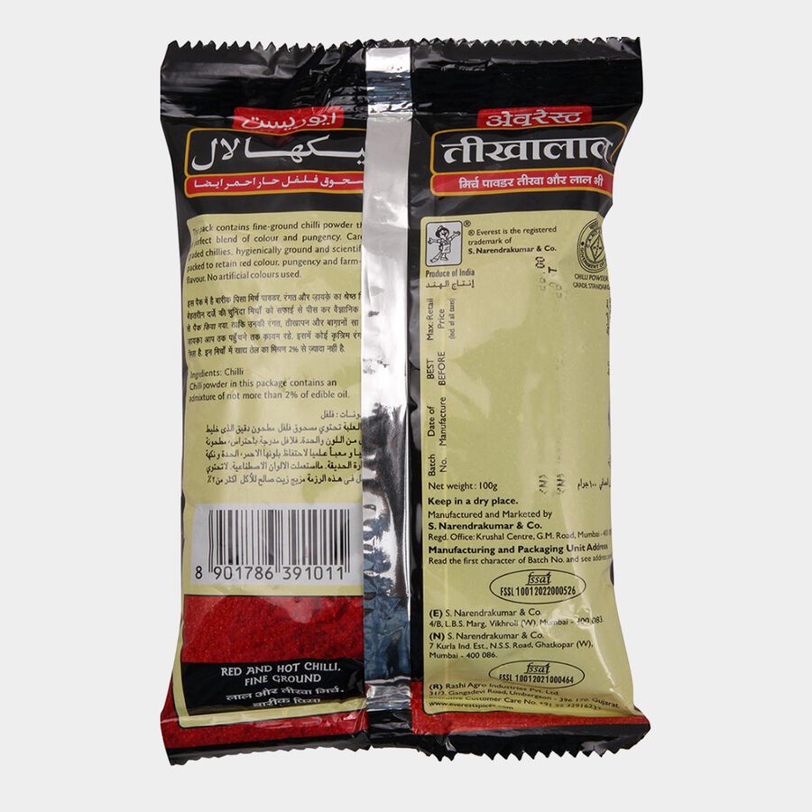 Tikhalal Chilli Powder / Lal Mirch, , large image number null