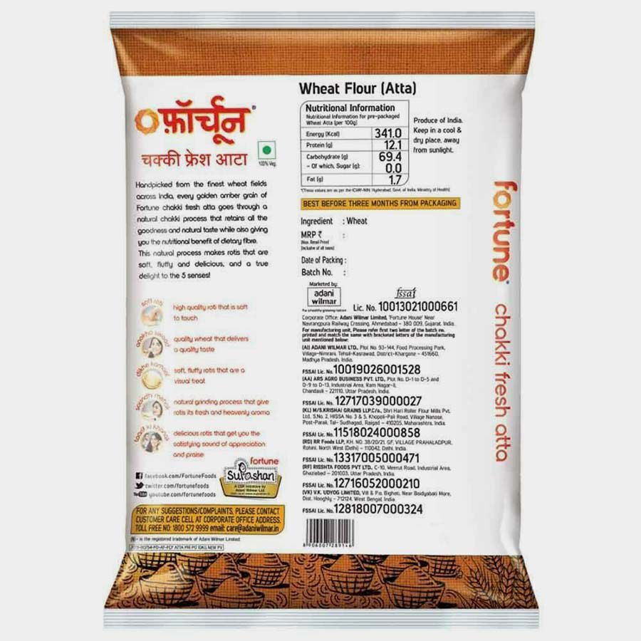 Chakki Atta, 10 Kg, large