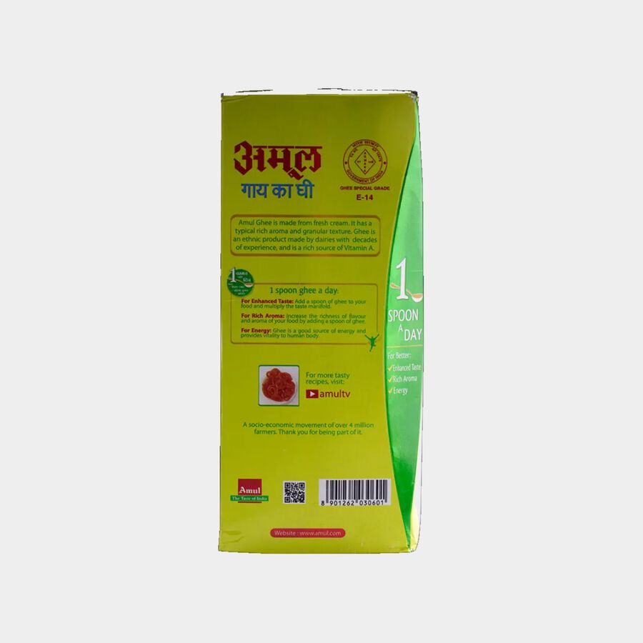 गाय का घी, , large image number null