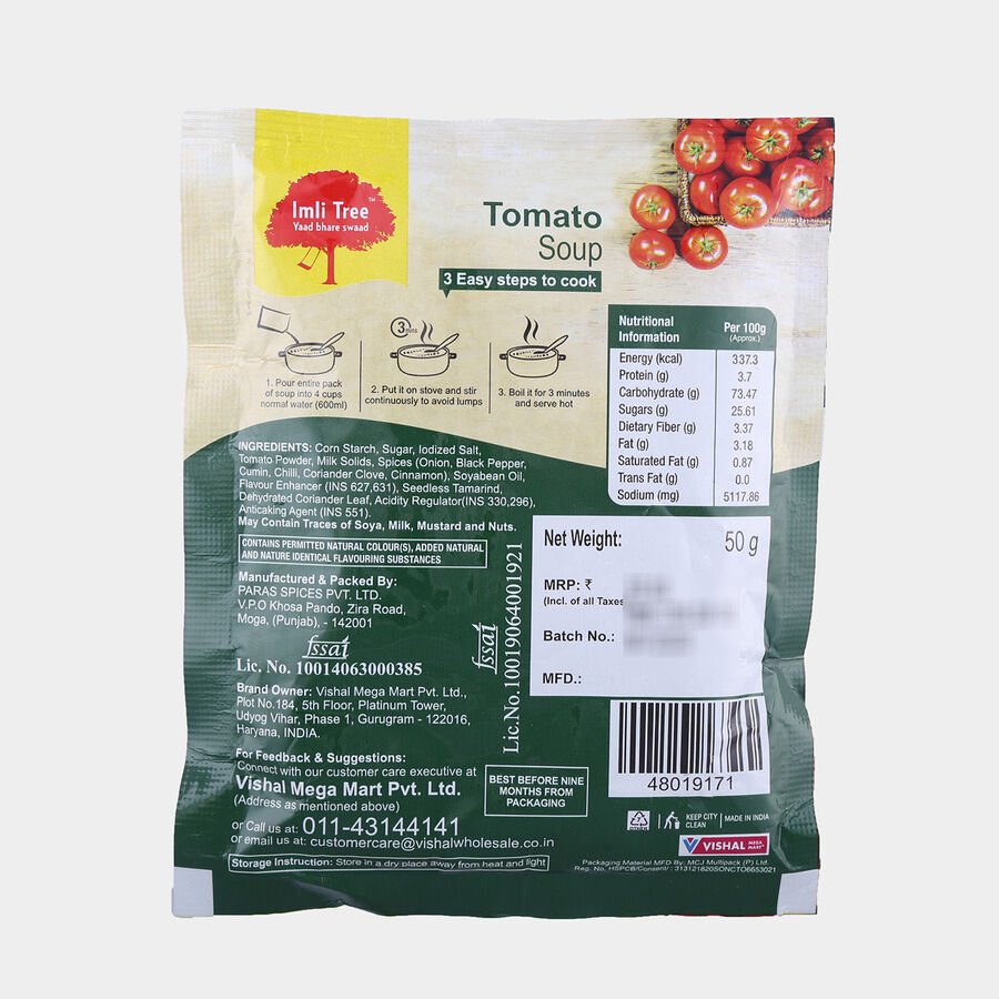 टोमेटो सूप, , large image number null