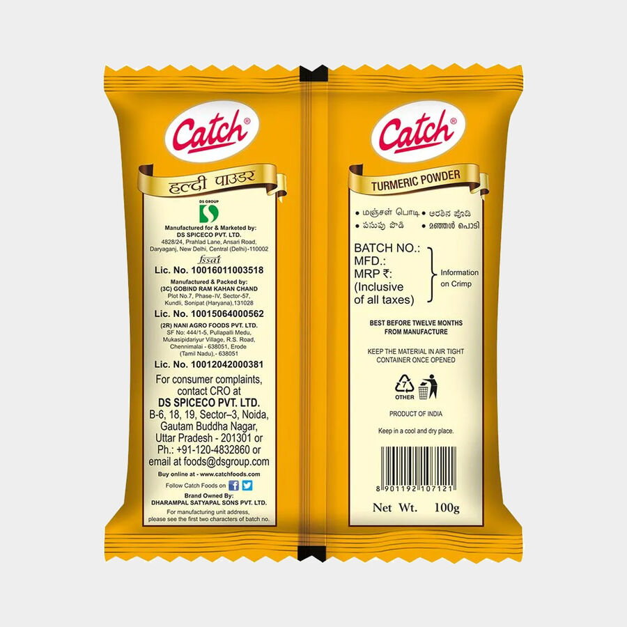 हल्दी पाउडर, , large image number null