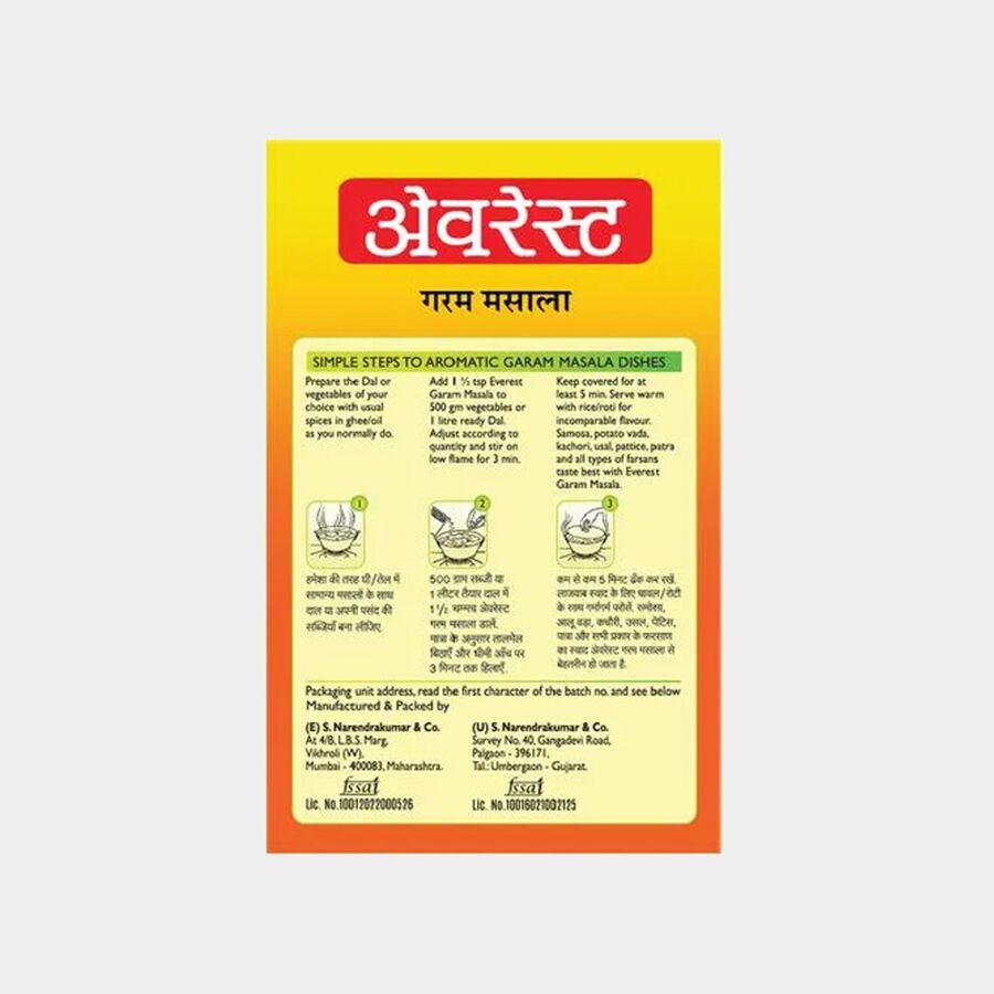 Special Garam Masala Powder, , large image number null