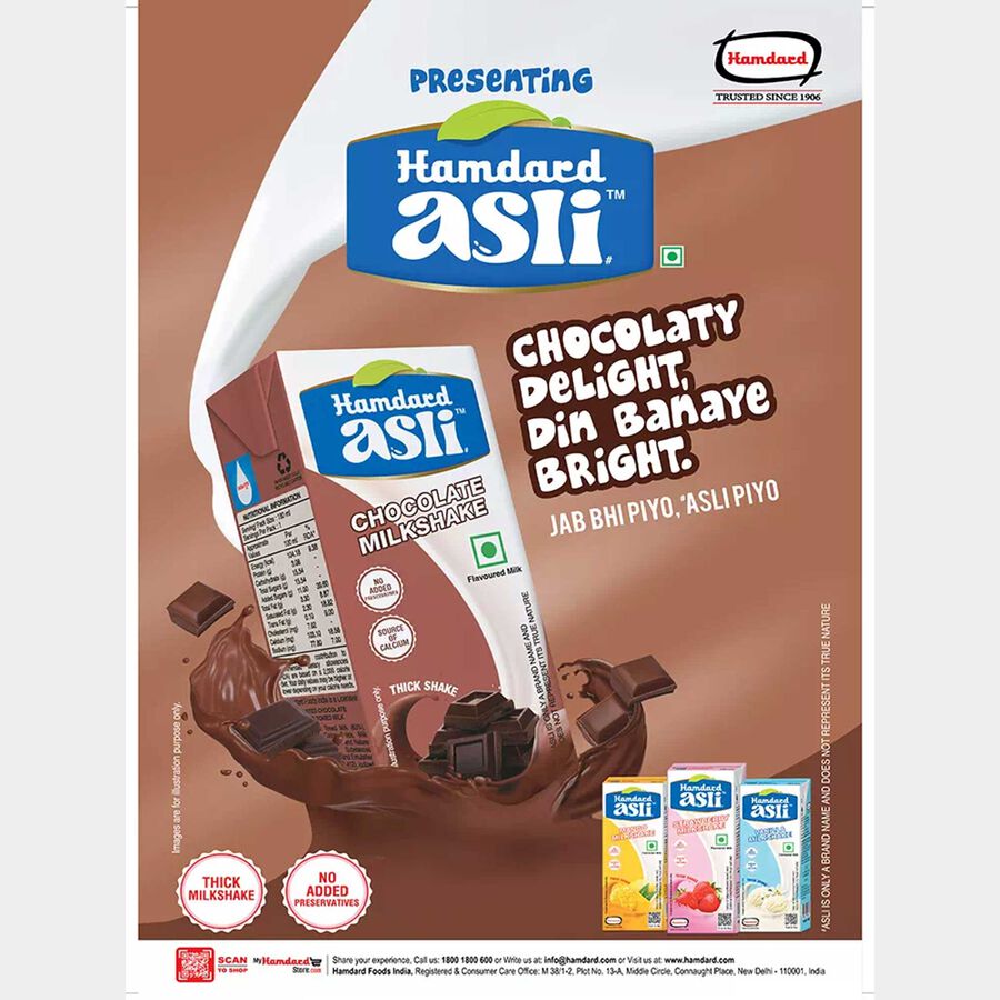 Chocolate Milkshake, , large image number null