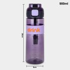 900ml Plastic Sipper, , small