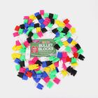 Bullet Blocks Puzzle, , small image number null