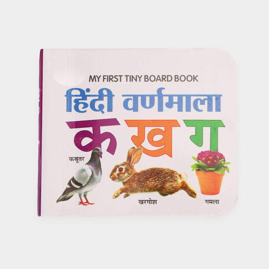 My First Tiny Board Book Hindi Varnamala Paper Board Book, , large