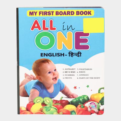 9 Leaf Educational Baord Book - Color/Design May Vary