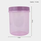 1.5 L Plastic Container Set of 3, , small image number null