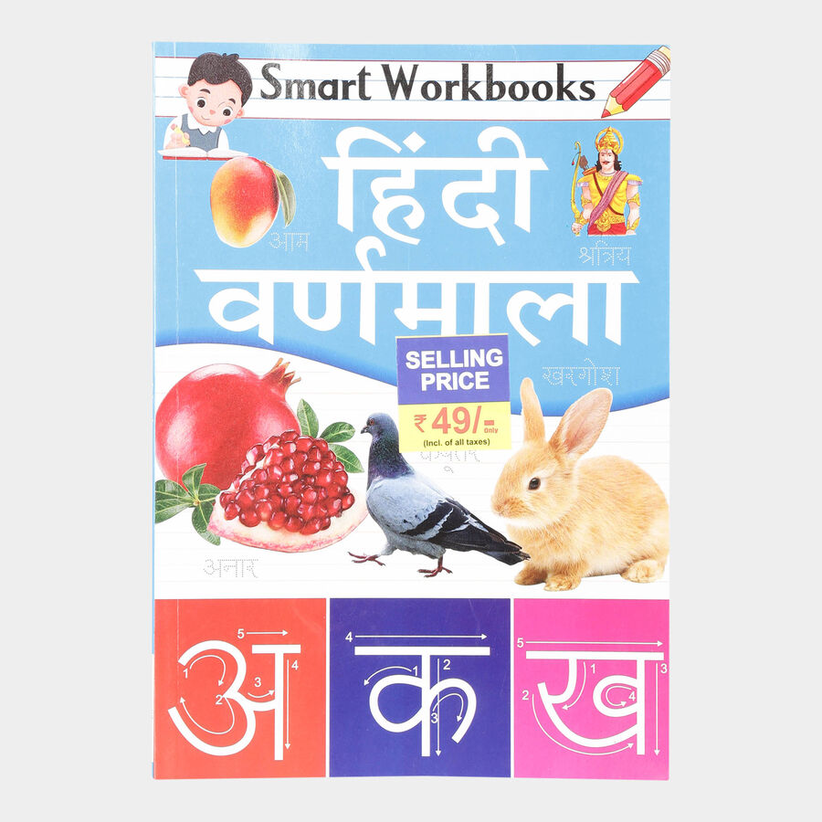 Paper Books- 96 Pages, , large image number null