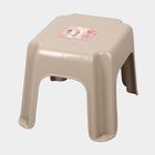 Brown Plastic Bath Stool, , small image number null