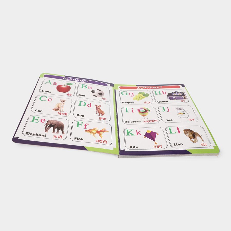 Kid's Learning Book (Design/Color May Vary), , large image number null