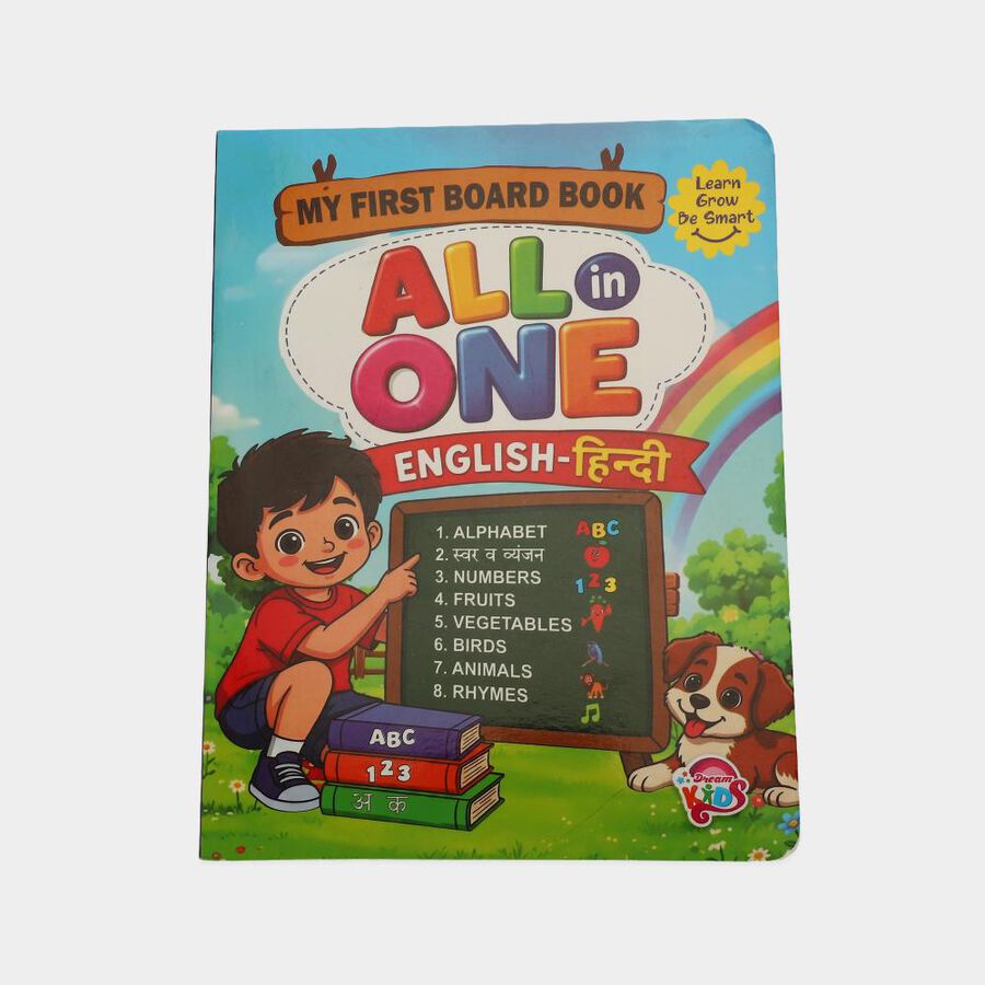 Dream Kids My First Board Book All In One English-Hindi, , large