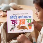 My First Tiny Board Book Hindi Varnamala Paper Board Book, , small
